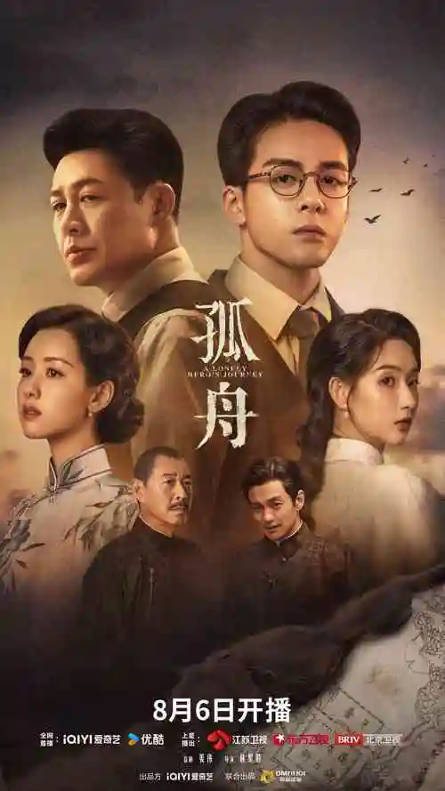 迷雾档案 刑侦悬疑剧全集在线看