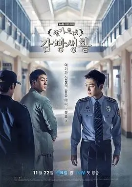 心动信号灯 都市爱情剧在线观看